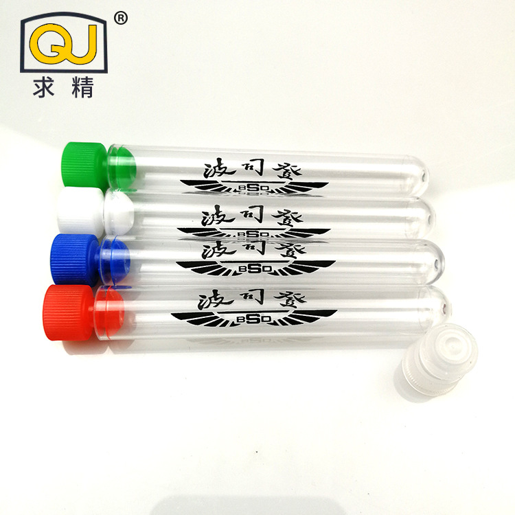 求精厂家直供塑料印刷试管15*150 PS带logo配木塞塑料塞单印刷