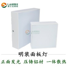 正面发光明装面板灯套件24W方形明装筒灯内置驱动面板筒灯无暗区
