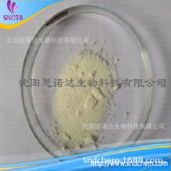 2-噻吩甲酰三氟丙酮 TTA CAS.326-91-0