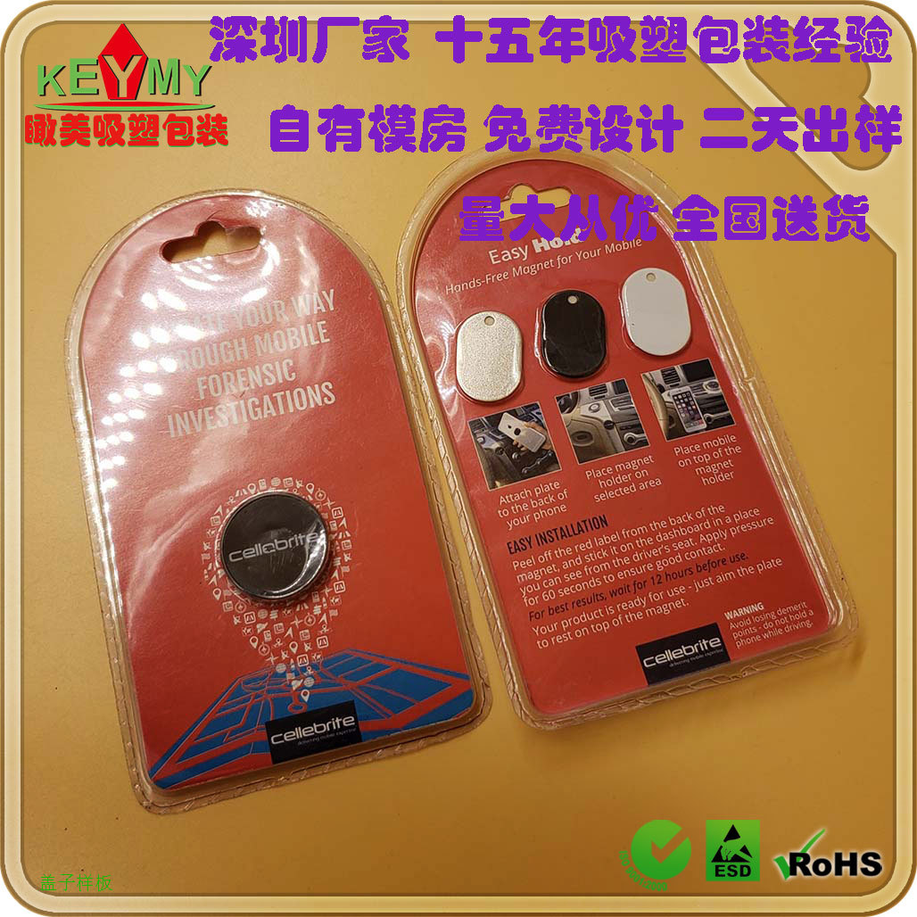 工厂直销彩盒包装高周波包装盒 五金包装盒PVC透明塑料盒