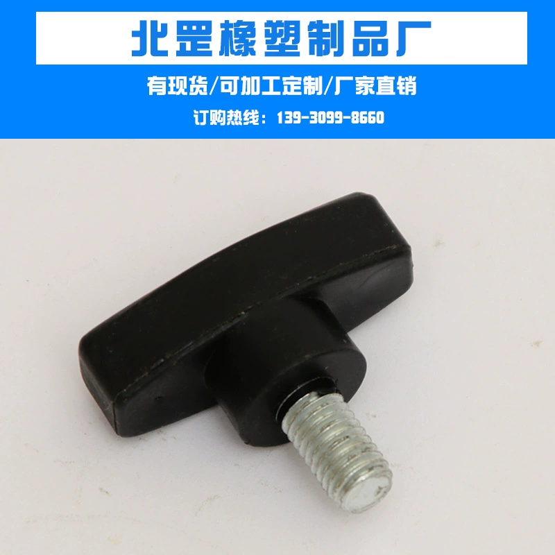 Ручной винт с одним словом Т-образная ручка винт пластиковая головка ручка Болт винт пресс-форма для литья под давлением