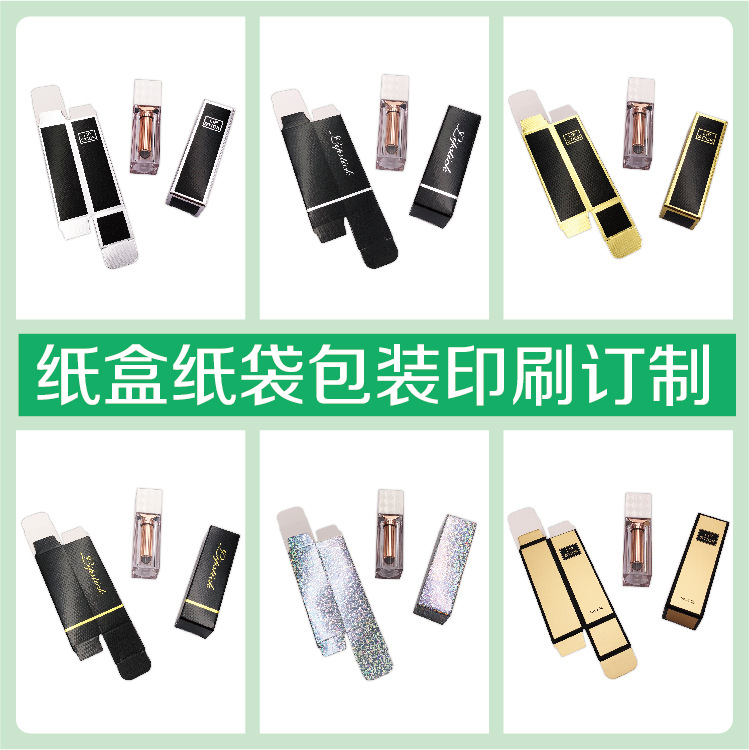 现货口红包装盒包邮创意手工口红盒精美礼盒唇膏盒子纸盒印刷