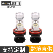 ֱ  H8 H11 3030 100W 20SMD LEDǰ