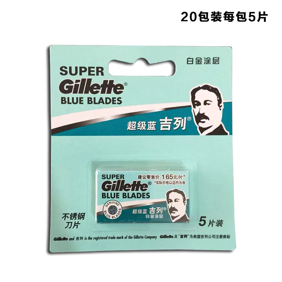 Azul Gillette Acero inoxidable doble cara hoja de afeitar manual vieja hoja de afeitar tarjeta colgante