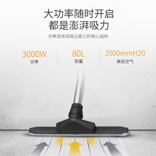 Baiyun Jiamei BF585-3 Workshop Large High Power Vacuum Equipment Commercial Industrial Hotel Vertical Vacuum Cleaner