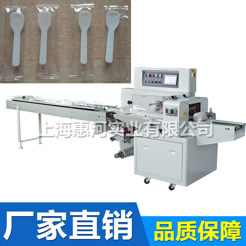 供应枕式包装机，冰激凌小勺包装机雪糕小勺包装机木质勺子包装机