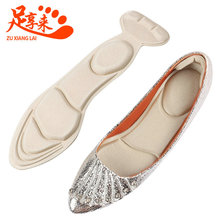 女士高跟鞋防磨脚贴鞋垫 T型二合一防滑防掉跟防痛脚后跟帖鞋垫子