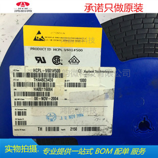 HCPL-V601-500E����HCPL-V601 AV601�NƬSOP8ȫ���M��ԭ�b�F؛