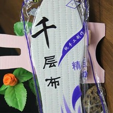 白布鞋墊防臭吸汗透氣男女舒適運動皮鞋廠家直銷批發千層布鞋墊