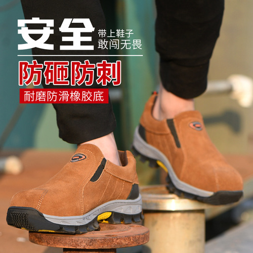 Cross-border wholesale four-season breathable labor protection shoes, steel-toe anti-smash and puncture-proof safety shoes, Amazon welder protective shoes