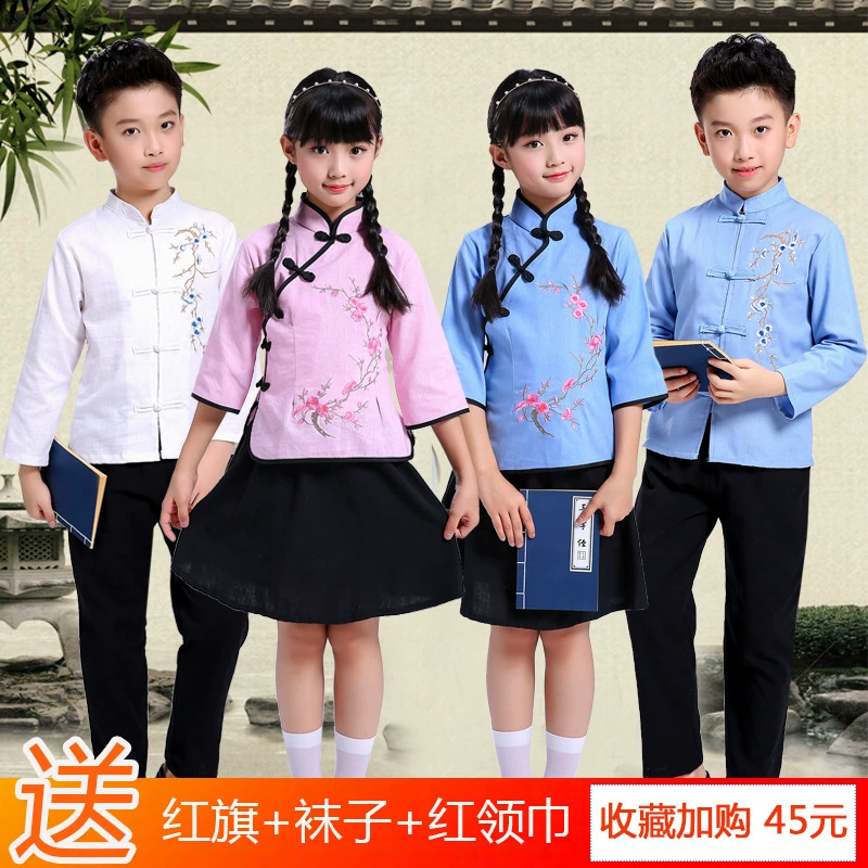 儿童民国风演出服男女童礼服诗歌朗诵合唱服五四文艺青年学生服装