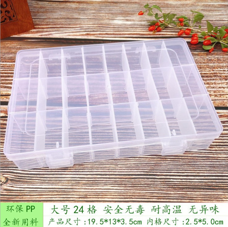 24-grid removable transparent plastic box jewelry tool packaging plastic parts box classification PP storage box manufacturers wholesale
