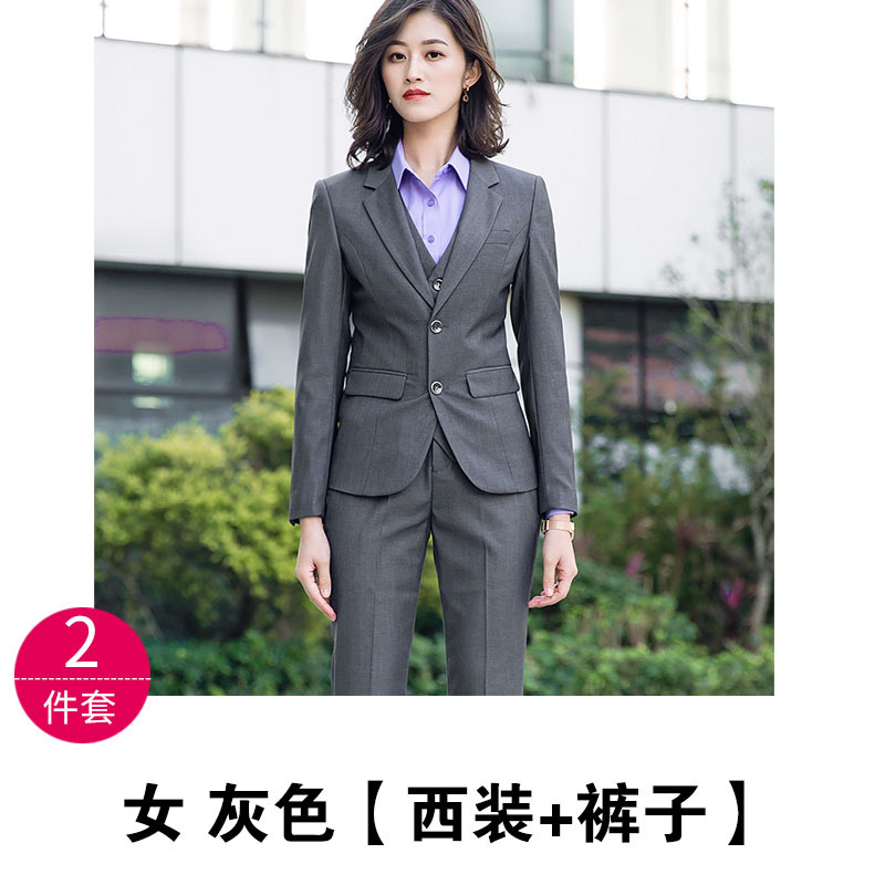 레이디 그레이 [세트 + 바지]