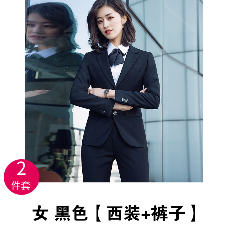 레이디스 블랙 [세트 + 팬츠]