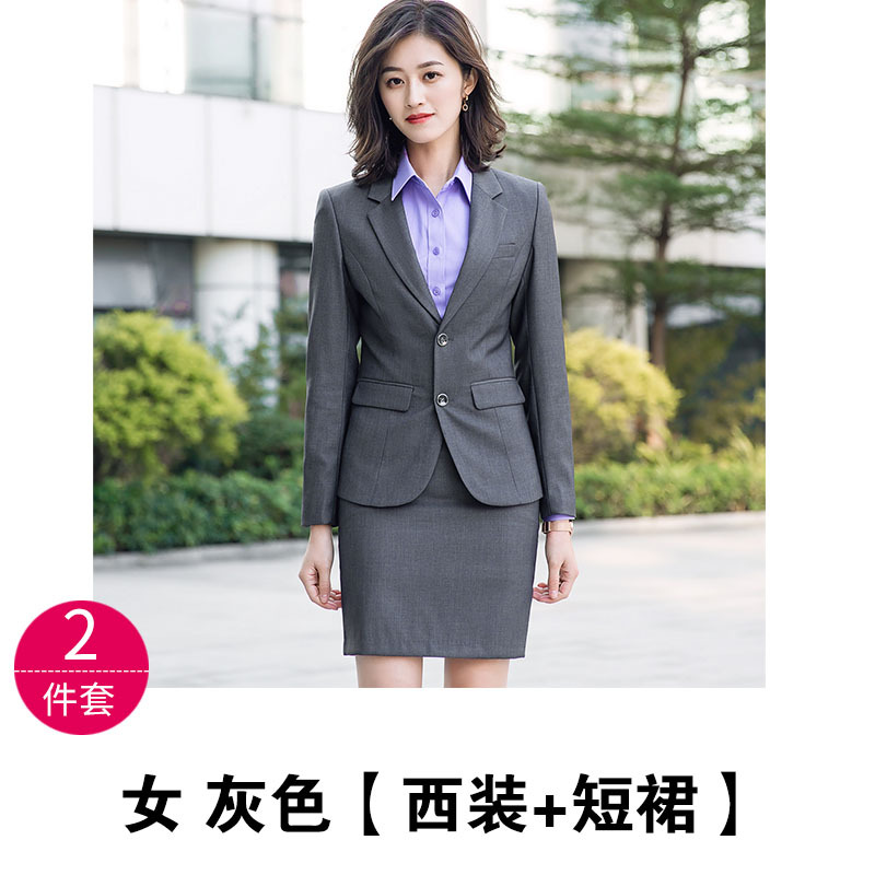 레이디스 그레이 [세트 + 스커트]