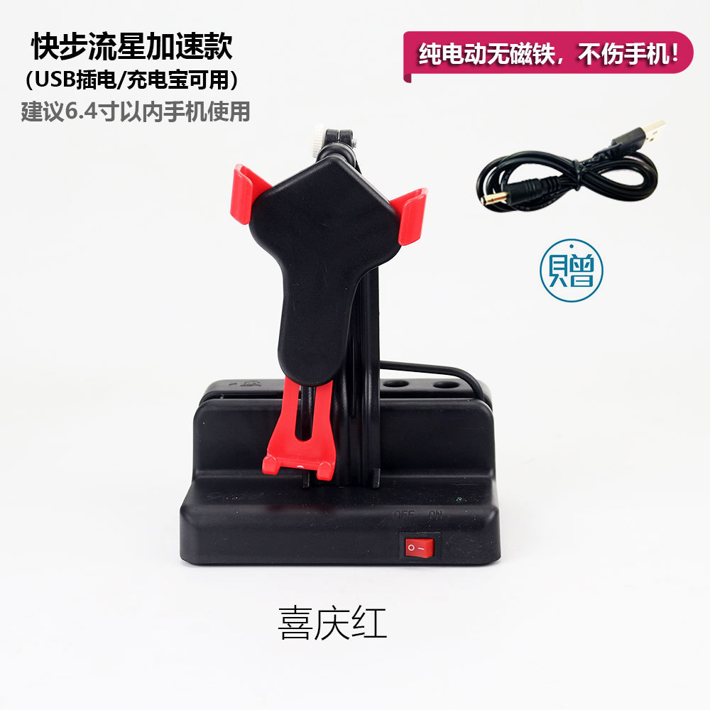 Dispositivo para caminar no magnético teléfono móvil cepillo paso dispositivo mudo cepillo paso conteo podómetro swing dispositivo seguro funcionamiento automático