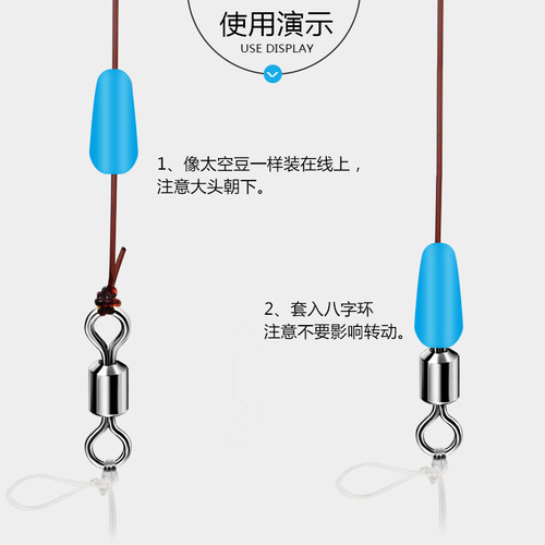 Bulk swivel eight-character ring anti-tangle beans, space beans anti-tangle, silicone fishing accessories, fishing gear