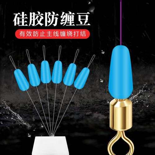 Bulk swivel eight-character ring anti-tangle beans, space beans anti-tangle, silicone fishing accessories, fishing gear