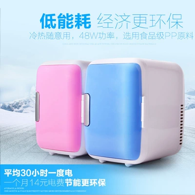 Soyuducular Small Single Door Dormitory