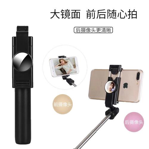 Bluetooth selfie stick mobile phone holder horizontal shooting vertical shooting live broadcast tripod selfie stick mobile phone universal selfie artifact