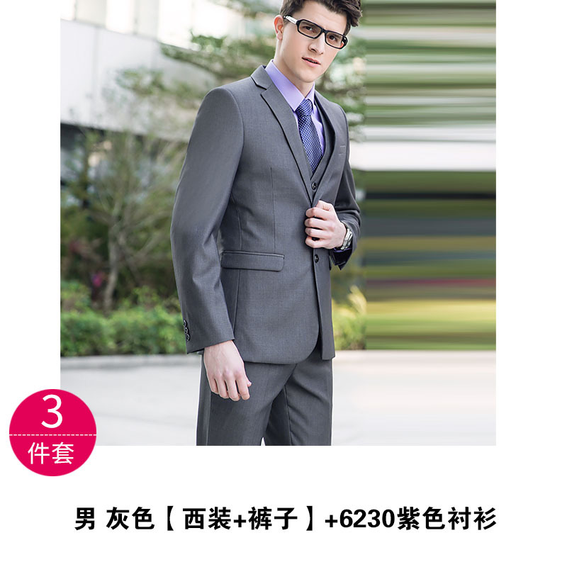 남성용 회색 "세트 + 긴팔 셔츠 + 바지]