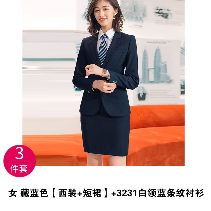 여성용 네이비 [세트 + 긴팔 셔츠 + 스커트]