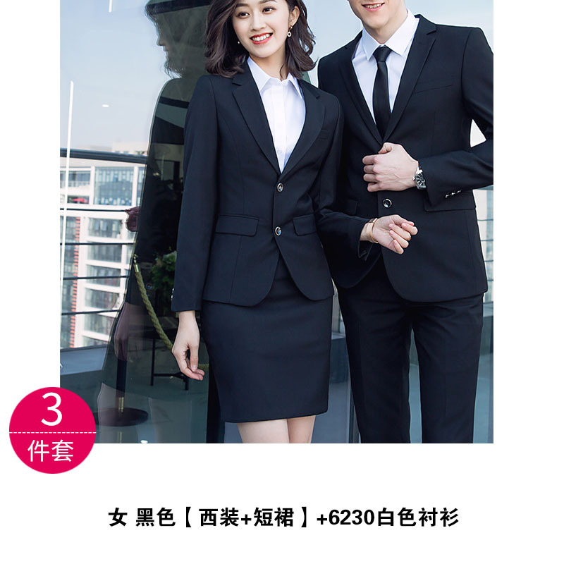 레이디스 블랙 [세트 + 긴팔 셔츠 + 스커트]