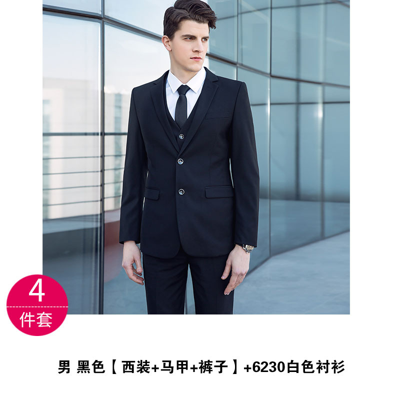 남성용 블랙 "세트 + 긴팔 셔츠 + 조끼 + 바지]