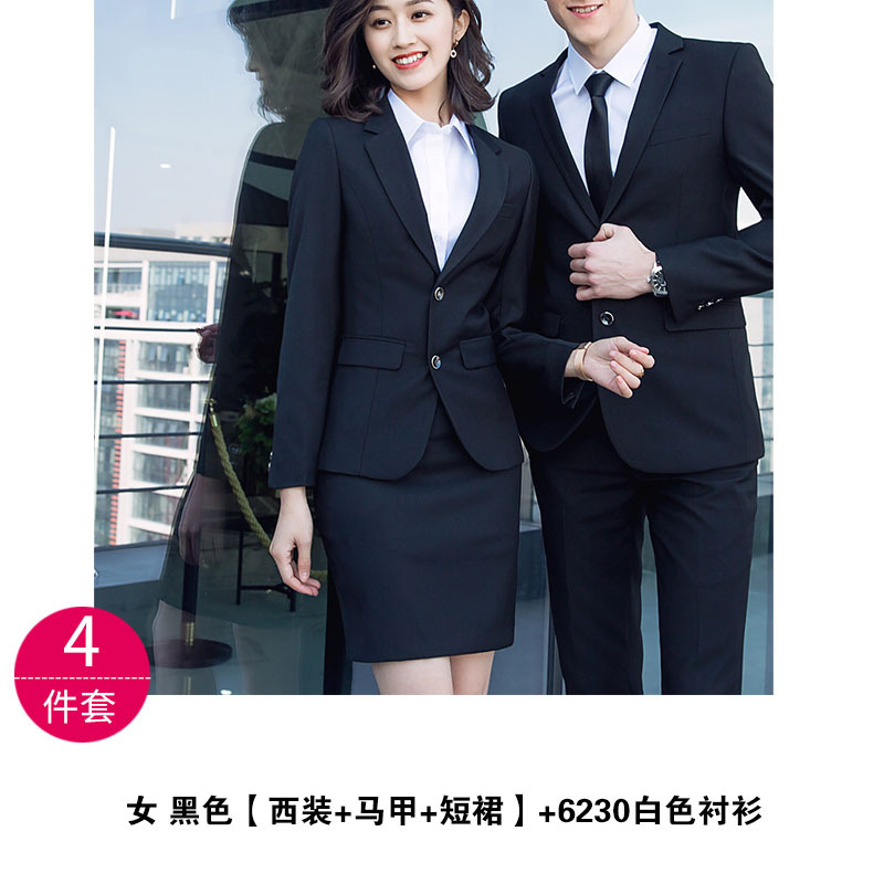 숙녀 검정 [세트 + 긴 소매 셔츠 + 조끼 + 치마]