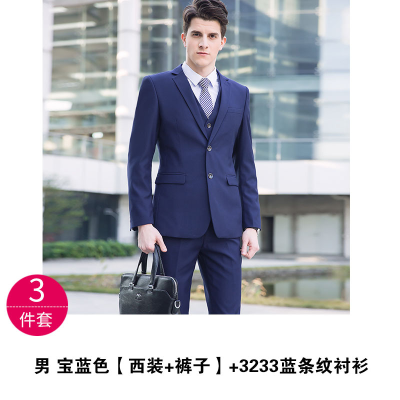 남성용 사파이어 블루 "세트 + 긴팔 셔츠 + 바지]