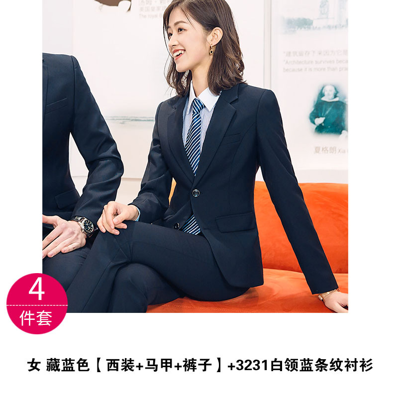 레이디 퍼플 블루 [세트 + 긴소매 셔츠 + 조끼 + 바지]