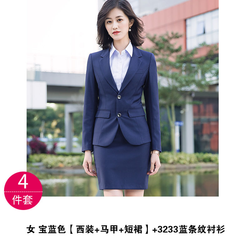 레이디 블루 [세트 + 긴팔 셔츠 + 조끼 + 스커트]