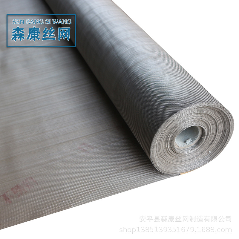 不锈钢窗纱网过滤网烧烤网透气防尘网钢丝网耐腐蚀工业过滤