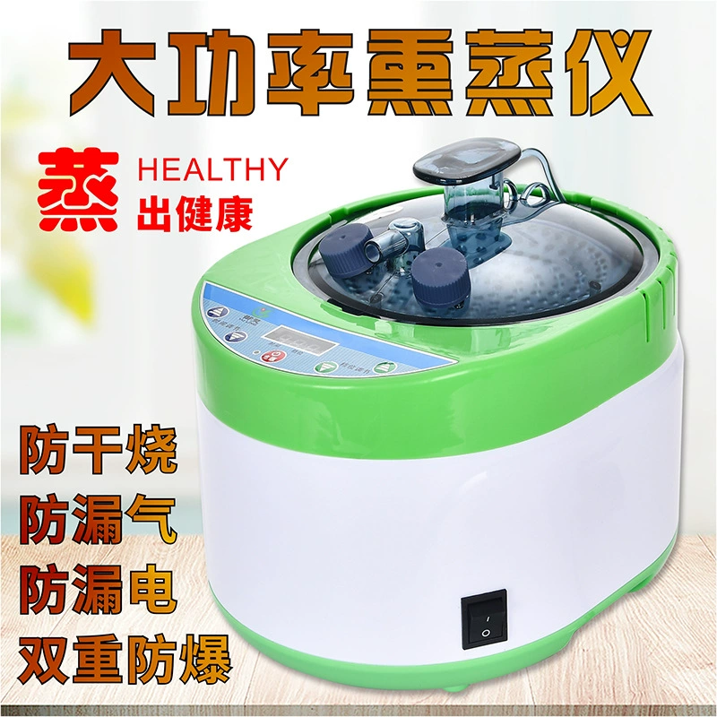 Yuling фумигант 4L большой емкости фумигант для здоровья и красоты бизнес-сауна для здоровья паровой машины для ванны