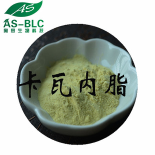 卡瓦提取物 30%含量卡瓦内酯 卡瓦根提取物 卡瓦粉10-70%现货包邮-阿里巴巴