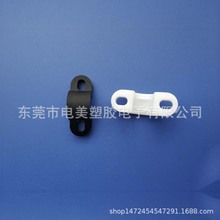 东莞电美塑胶  31*11*11加大号弧形压线条 桥形压线卡 厂家直卖