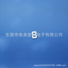 东莞电美塑胶  供应两孔猪鼻子线扣  2孔八字线环扣 方形内孔