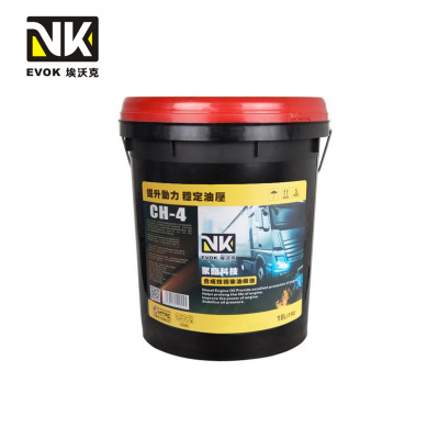 埃沃克 VK柴油機油 廠家出口延邊朝鮮 CH-4 20W50 15W40 18L 4L
