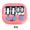 118 Chinese pink