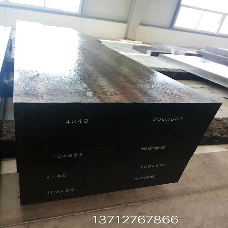 供应HTCS-130热作压铸模具钢 HTCS-130耐冲压模具钢 HTCS-130圆钢