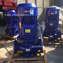 40SG10-15立式管道泵 SG立式管道离心泵 SGR热水管道离心泵泵