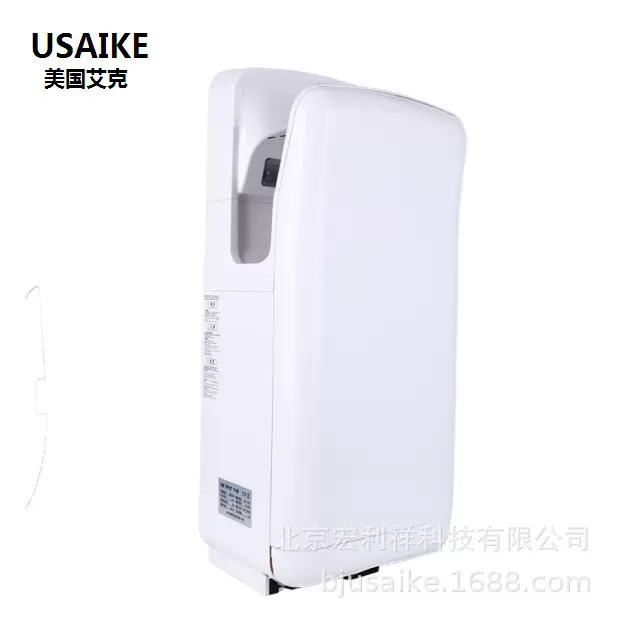 USAIKE自动感应双面喷气式干手器干手机烘手机烘手器US1003