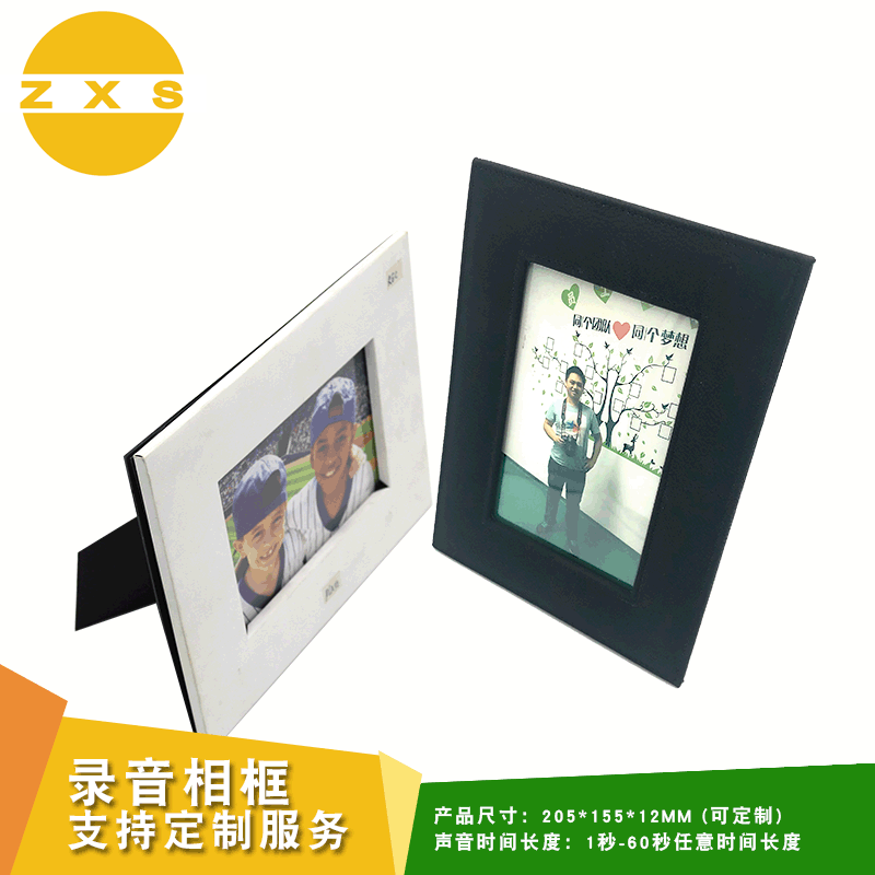 Factory Custom Electronic Music Photo Frame Insert Photo Multifunctional Voice Frame Life Wedding Recording Photo Frame Factory Custom Electronic Music Photo Frame Insert Photo Multifunctional Voice Frame Life Wedding Recording Photo Frame