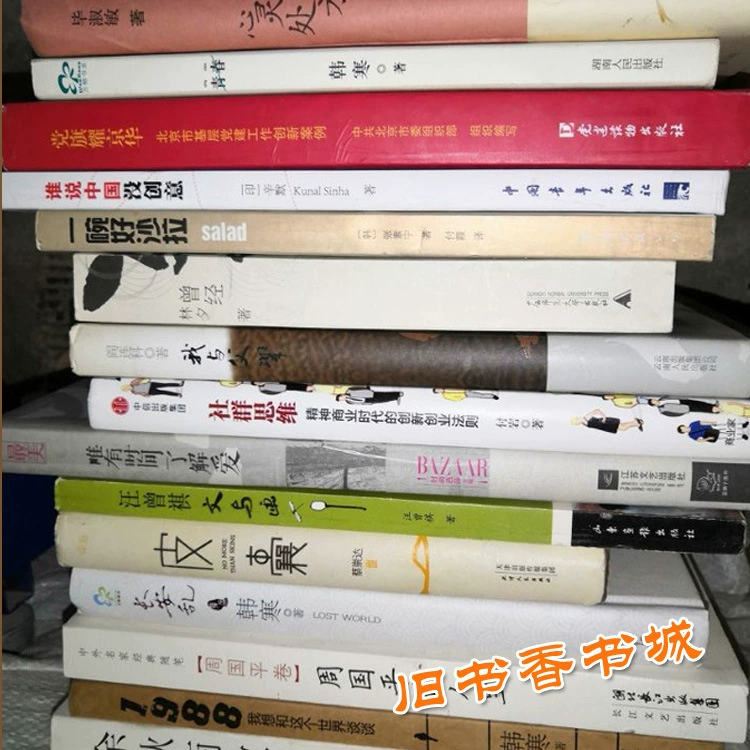 Разпродажа б/у книг, разнообразные подержанные издания, случайный отбор, набор по низкой цене
