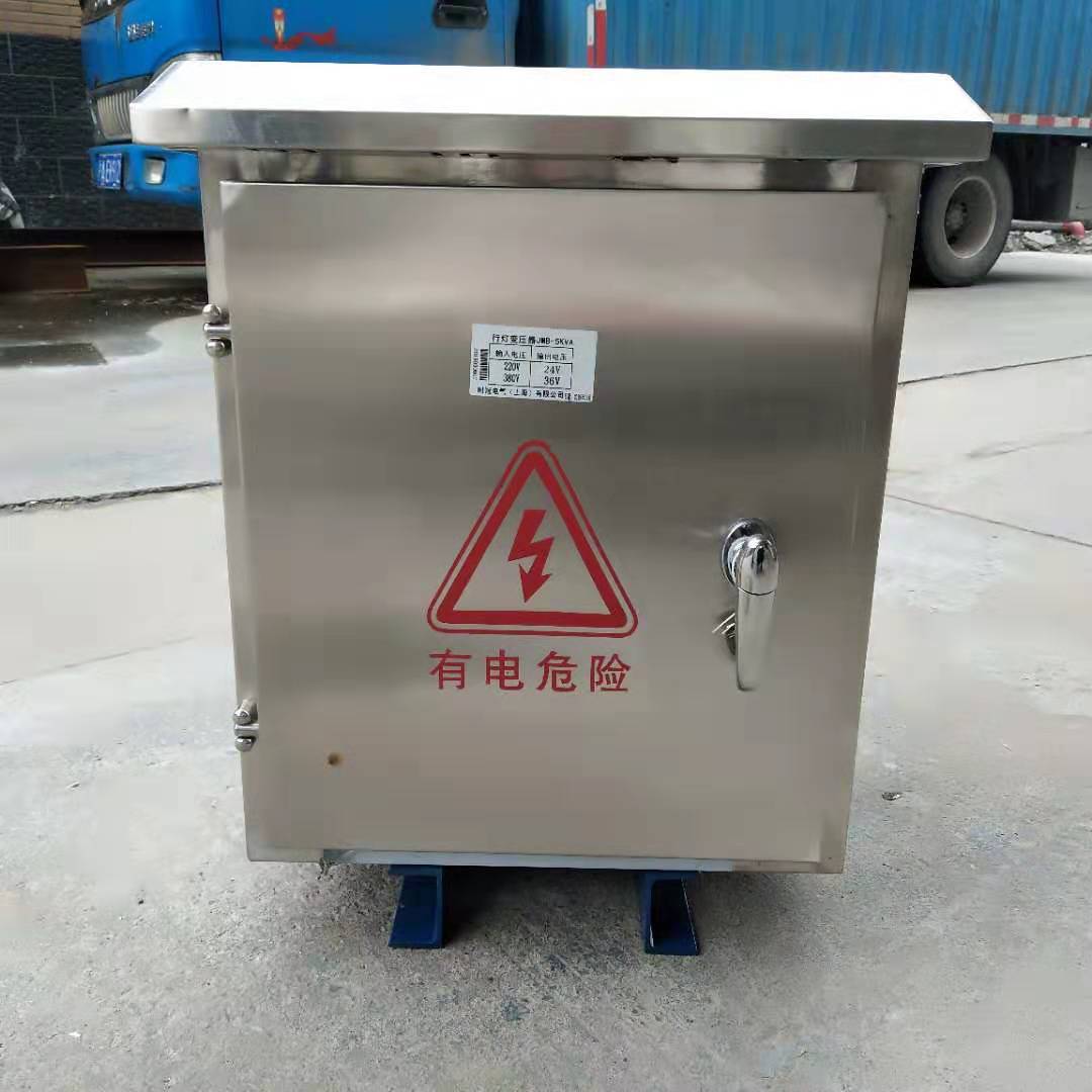 行灯变压器JMB-12KVA/12KW低压照明变压器220V变36V 现货工业