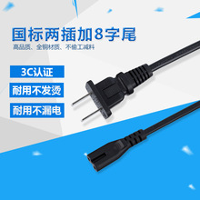 �����Դ�� ��Ҏ8�ֲ��^��늟�̺�Դ�� ��о늟�������Դ��