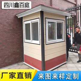 集成房屋;环保厕所;阳光房