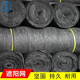 农用遮阳网;遮阳网;防鸟网