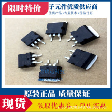 ȫ�¬F؛  CED12N10L TO-252  N�ϵ� 100V 11A MOS��Ч��  ���O��
