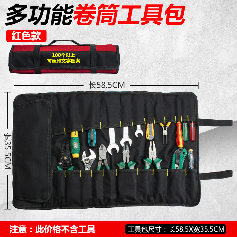 多機能リールキットリール式袋入れ金物電気電気修理帆布手提げ収納バッグ|undefined